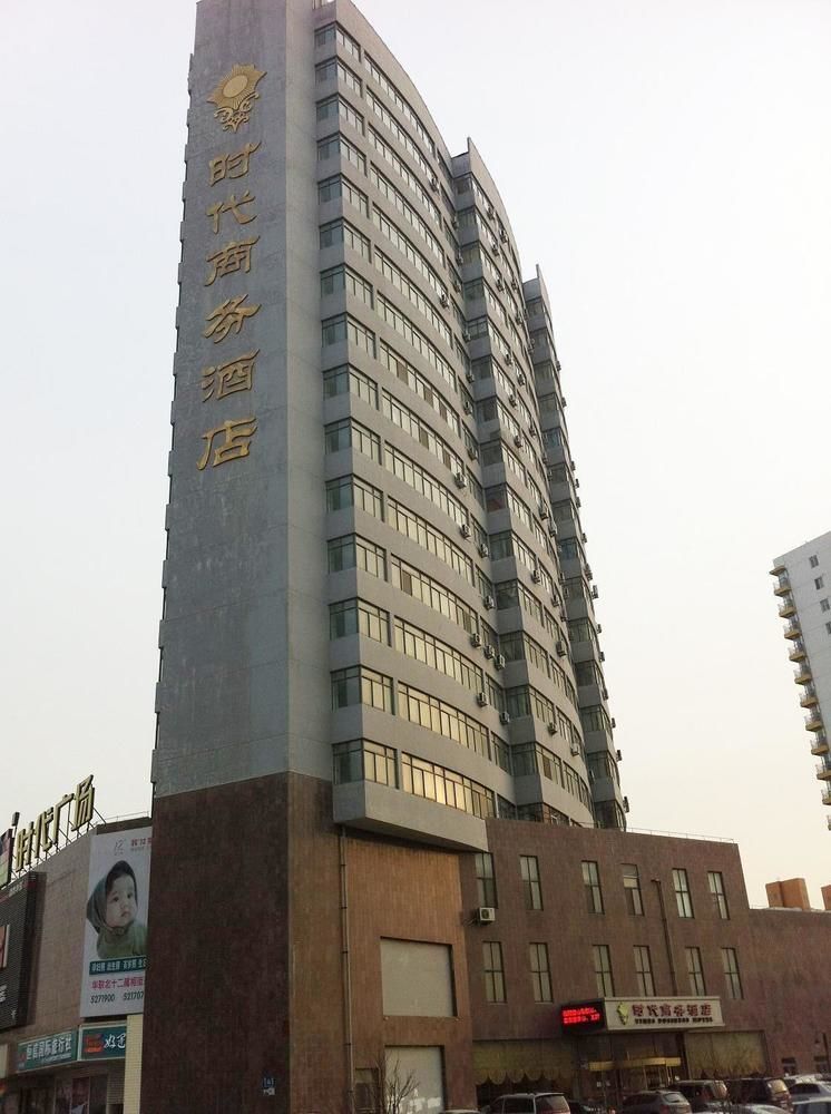 Weihai Times Business Hotel ภายนอก รูปภาพ