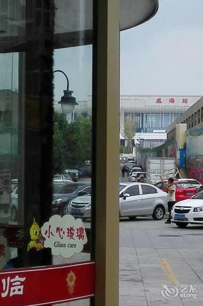 Weihai Times Business Hotel ภายนอก รูปภาพ